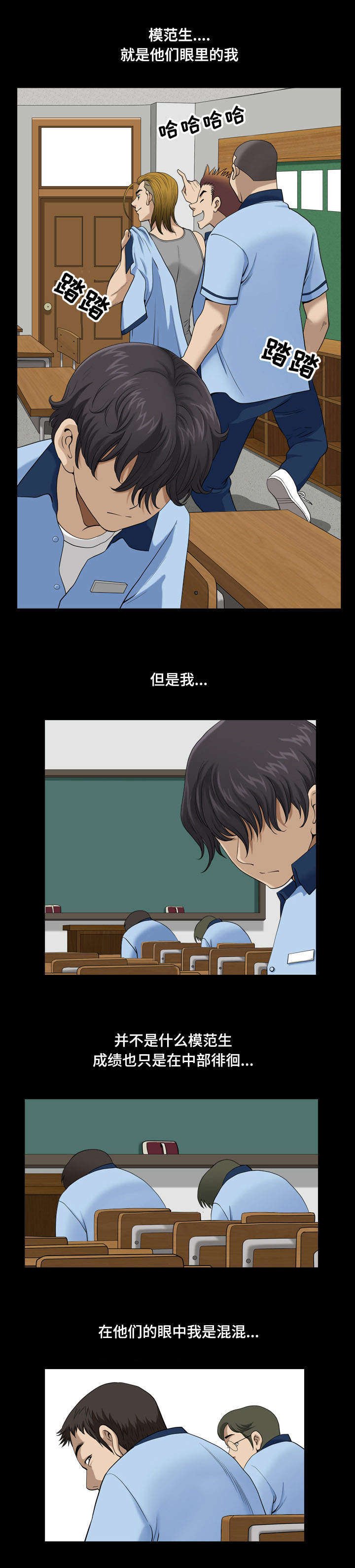 第1章：特别原因