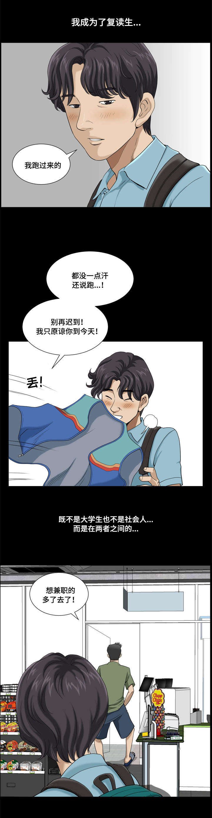 第1章：特别原因