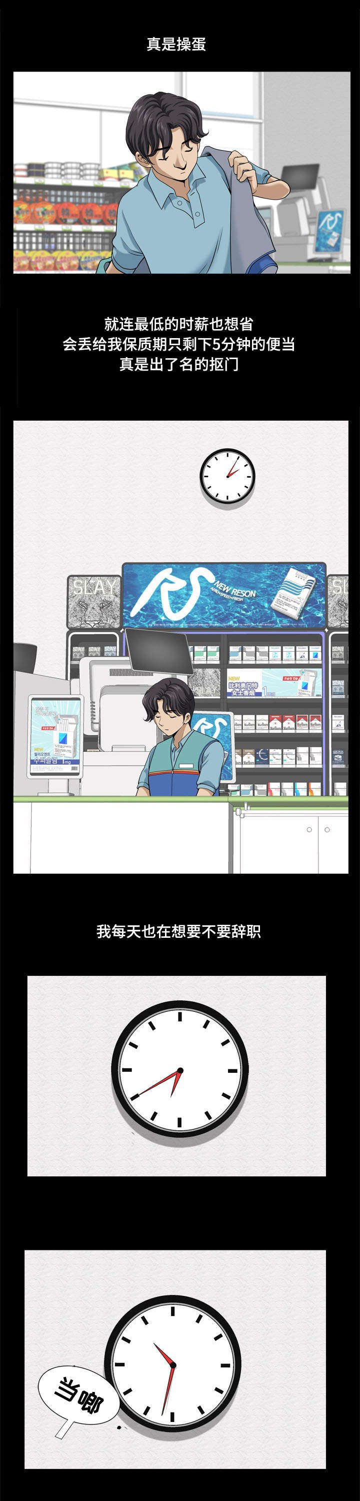 第1章：特别原因