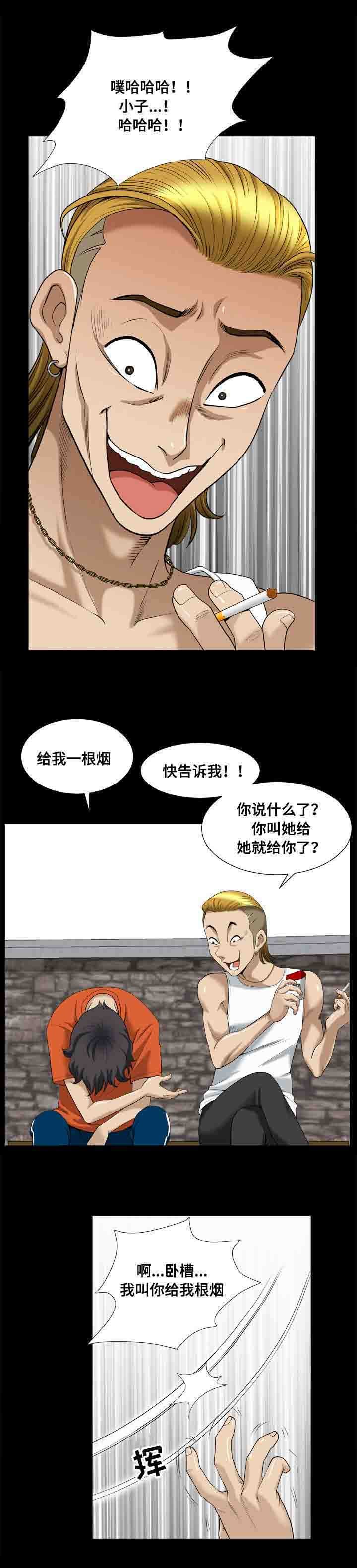 第10章：心痛