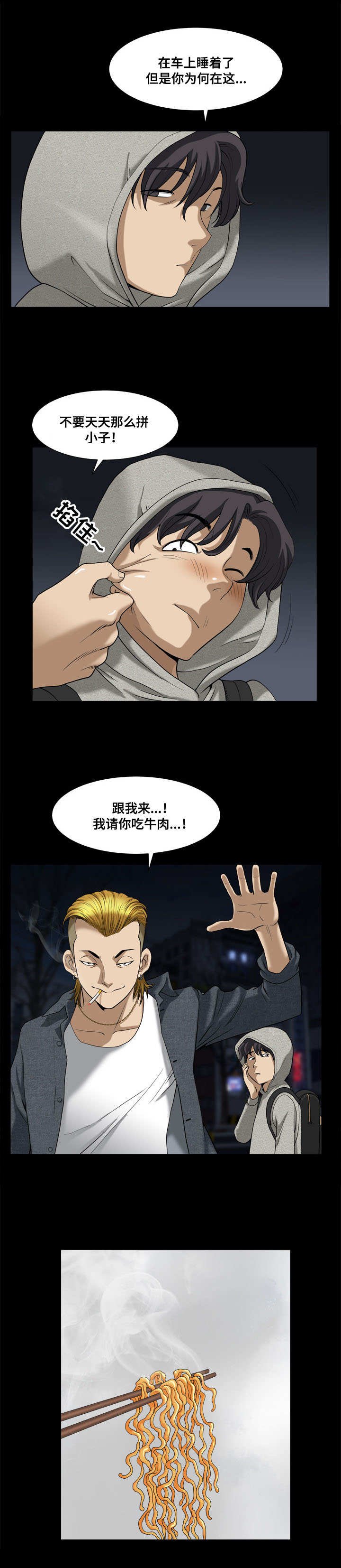 第11章：满足你的心愿