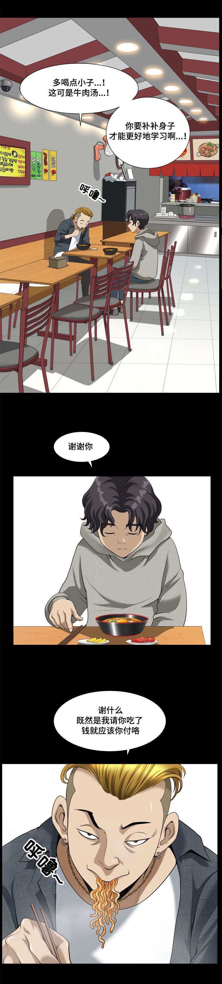 第11章：满足你的心愿