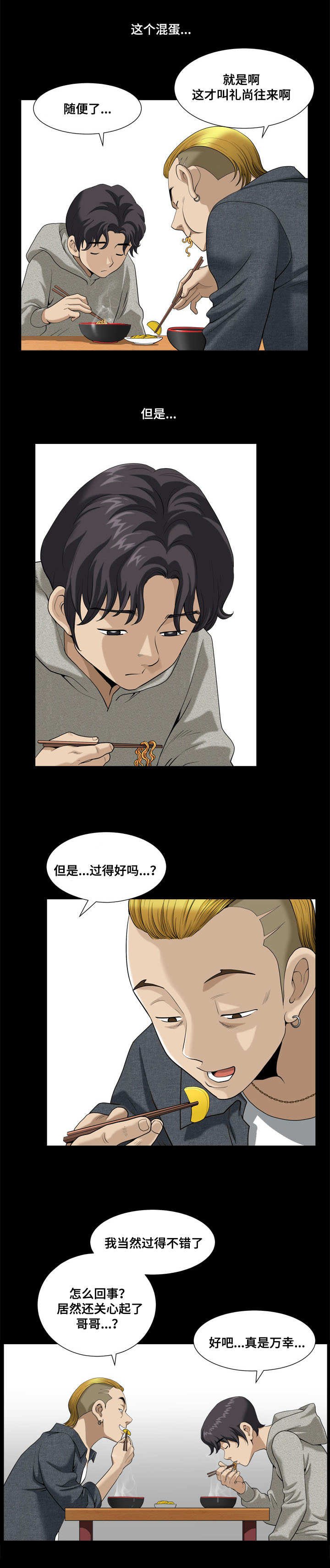 第11章：满足你的心愿