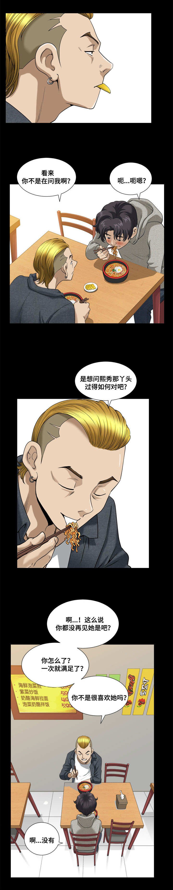 第11章：满足你的心愿