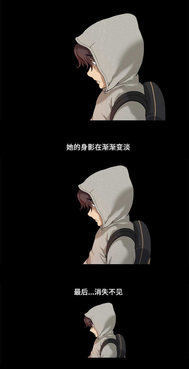 第14章：耻辱与愤怒