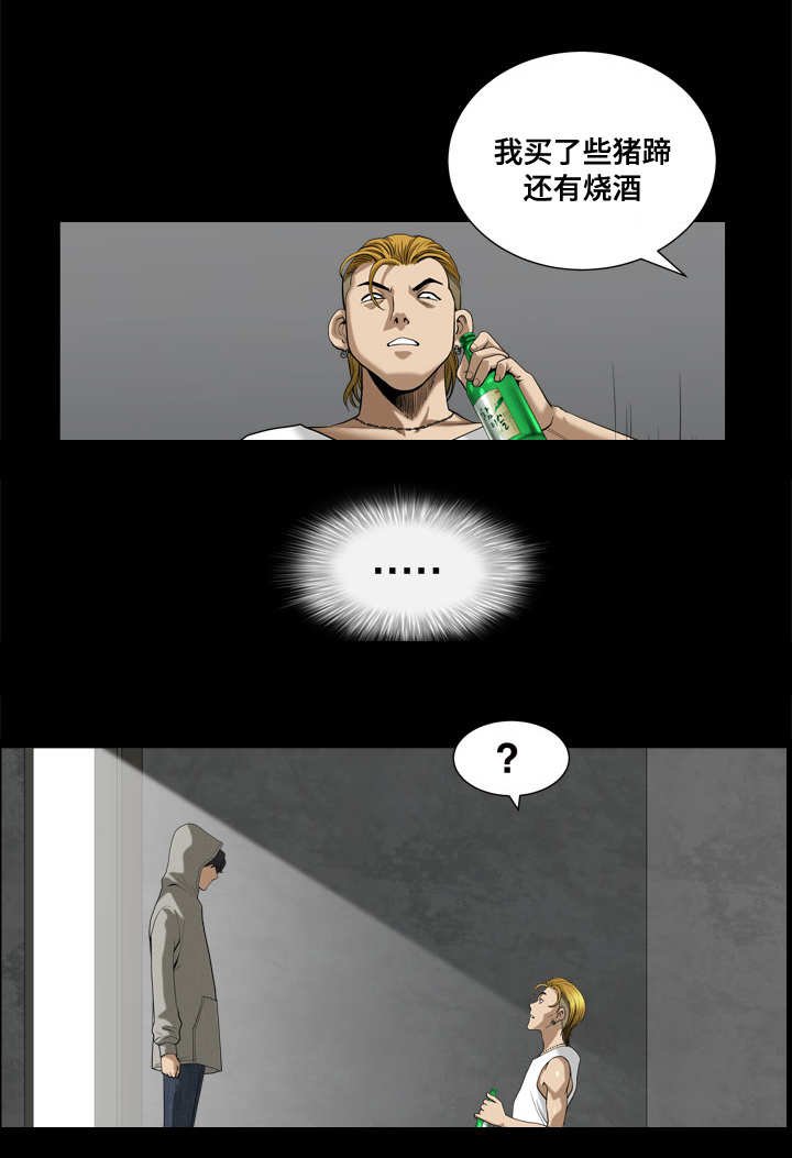 第15章：两者都不是
