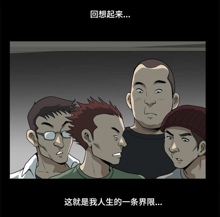 第15章：两者都不是