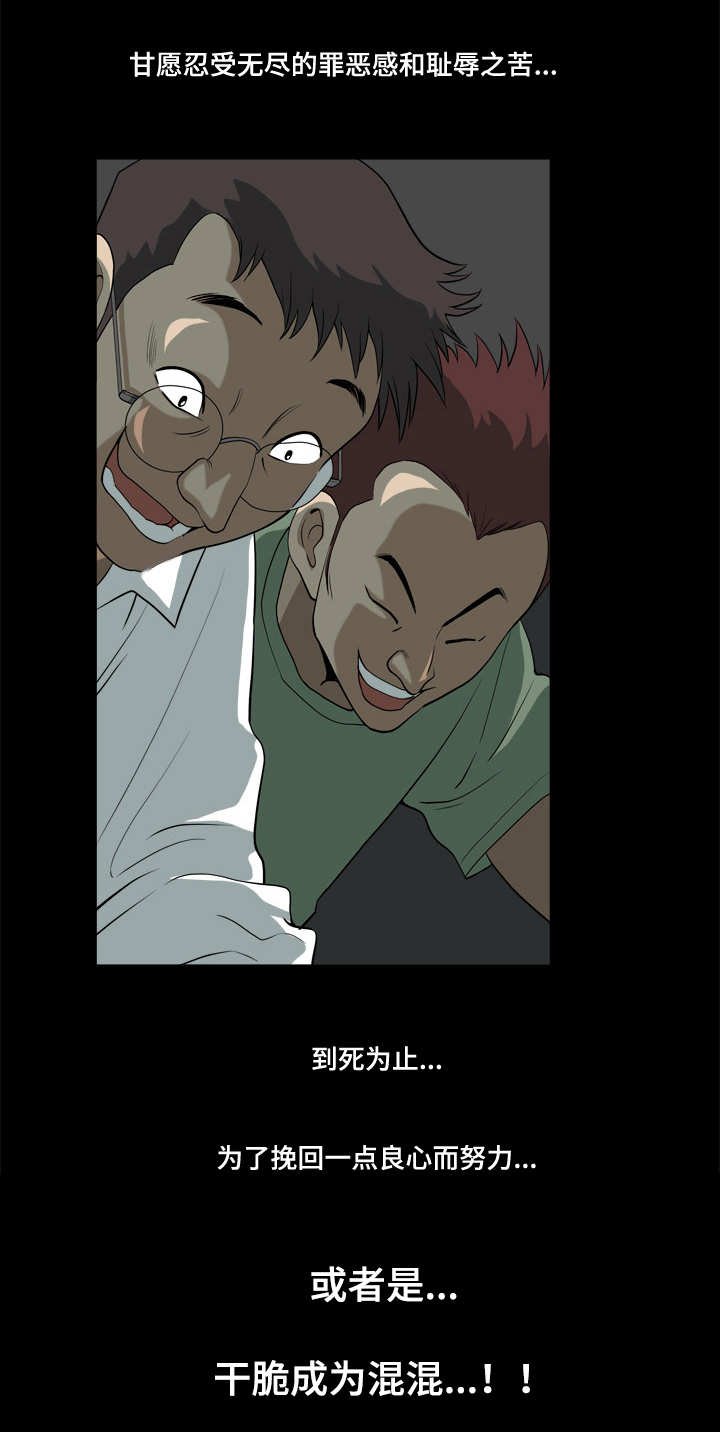 第15章：两者都不是