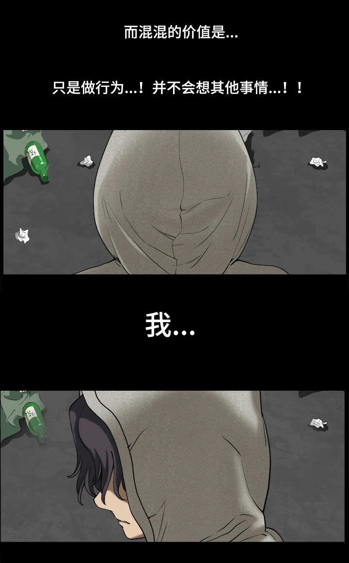 第15章：两者都不是