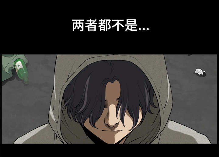 第15章：两者都不是