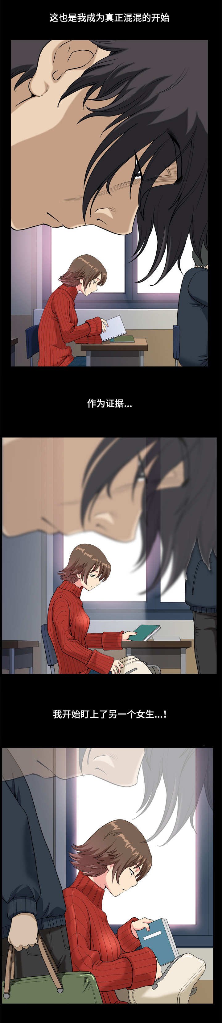 第17章：可爱女孩