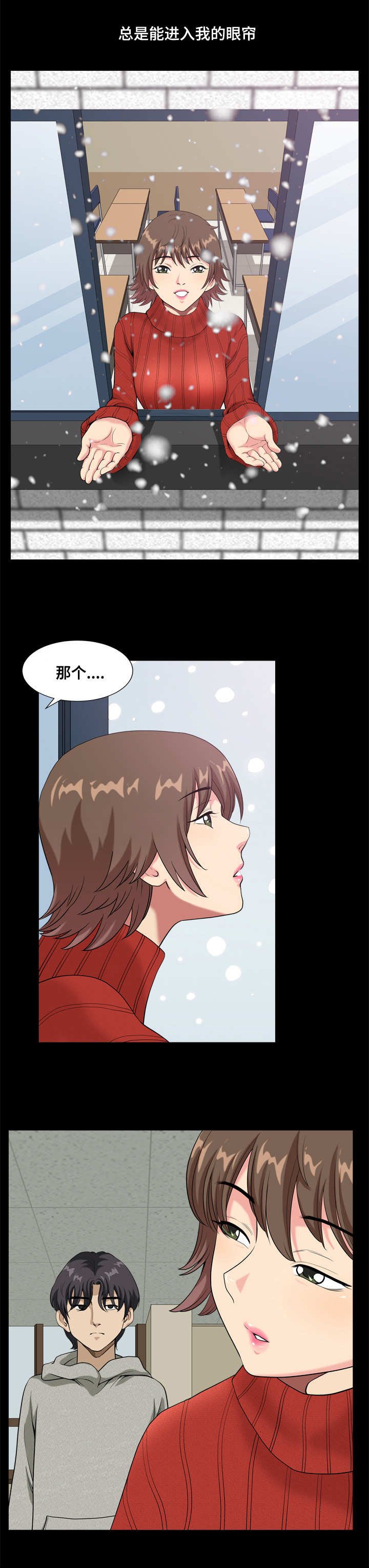 第17章：可爱女孩
