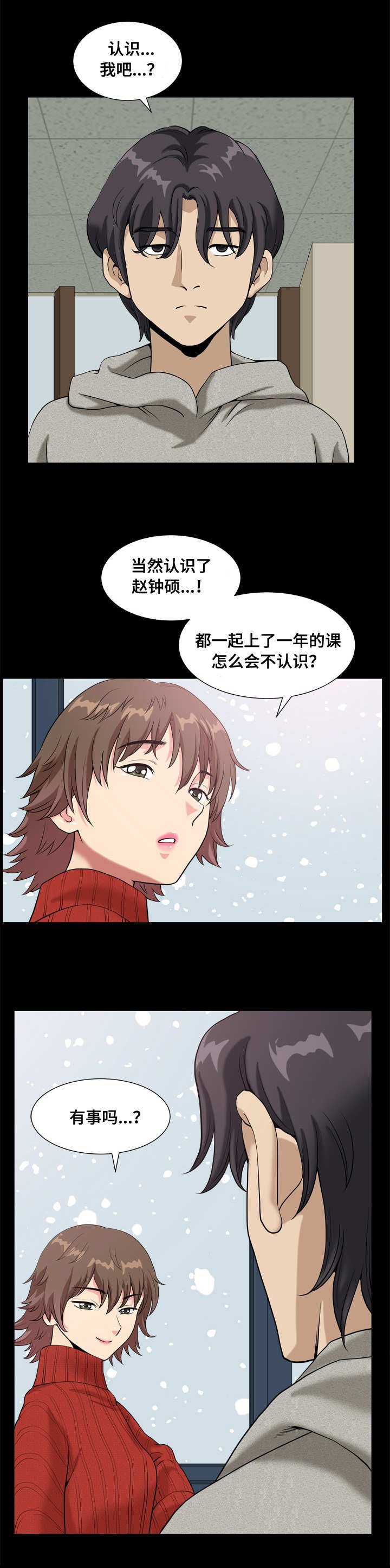 第17章：可爱女孩