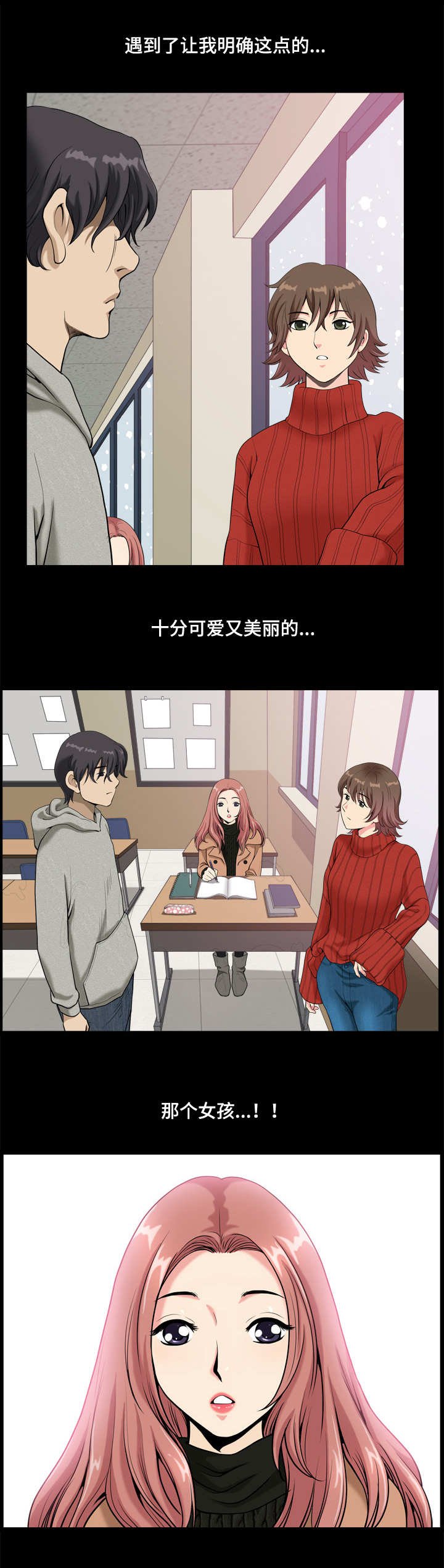 第17章：可爱女孩