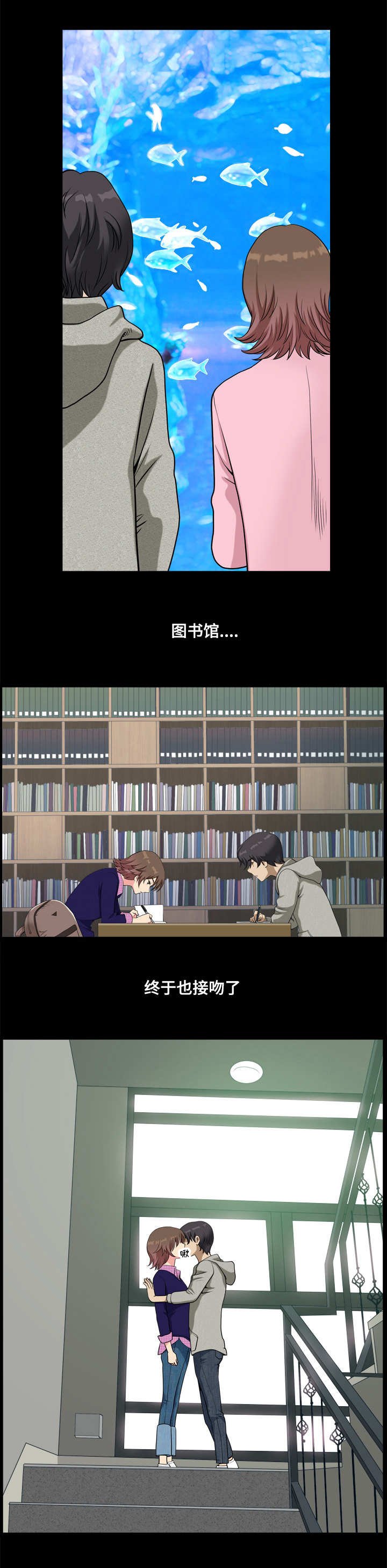 第18章：被踹了