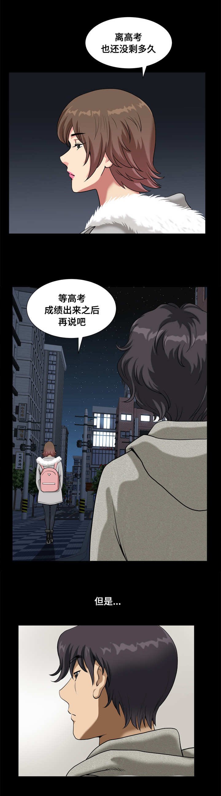 第19章：花燕