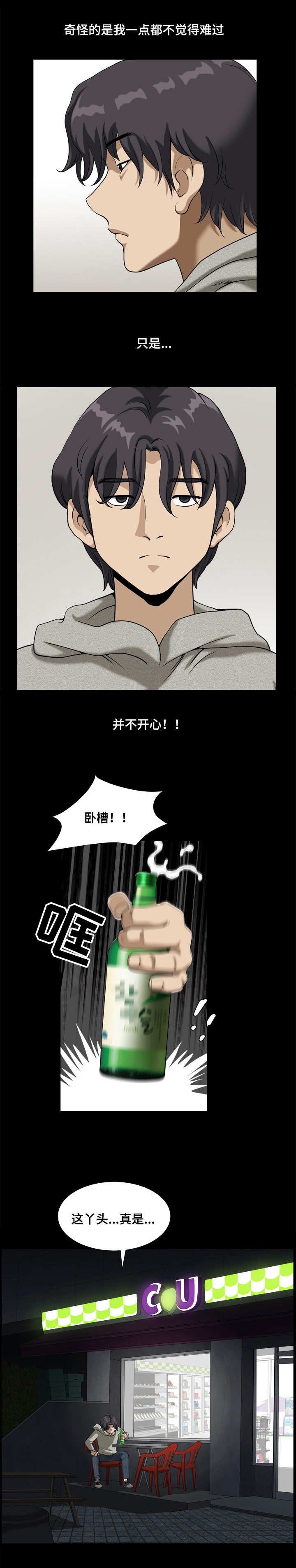 第19章：花燕