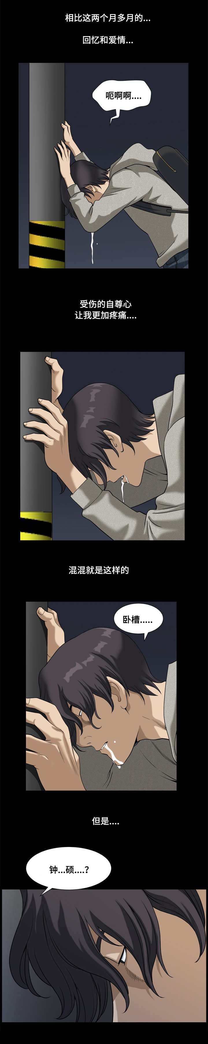 第19章：花燕