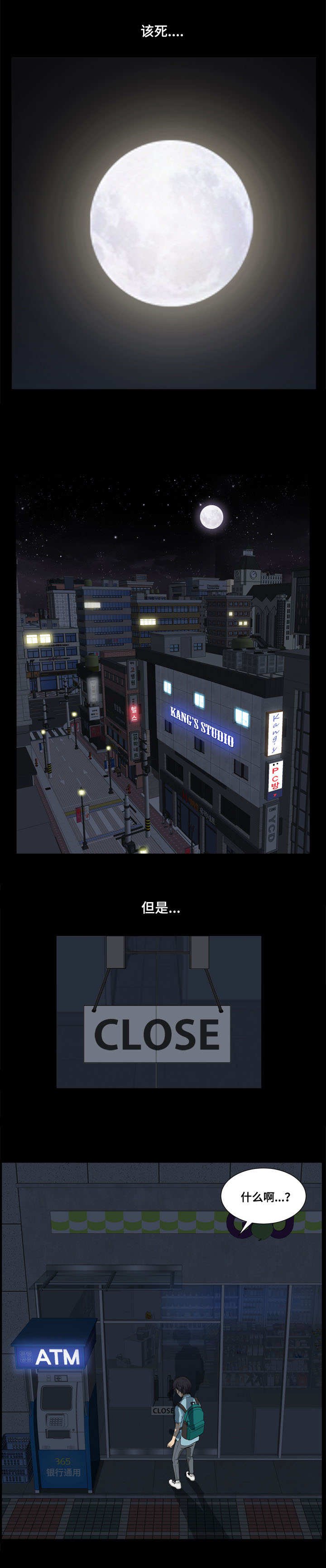 第2章：拍照