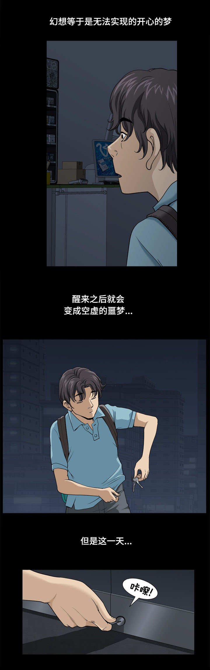第2章：拍照