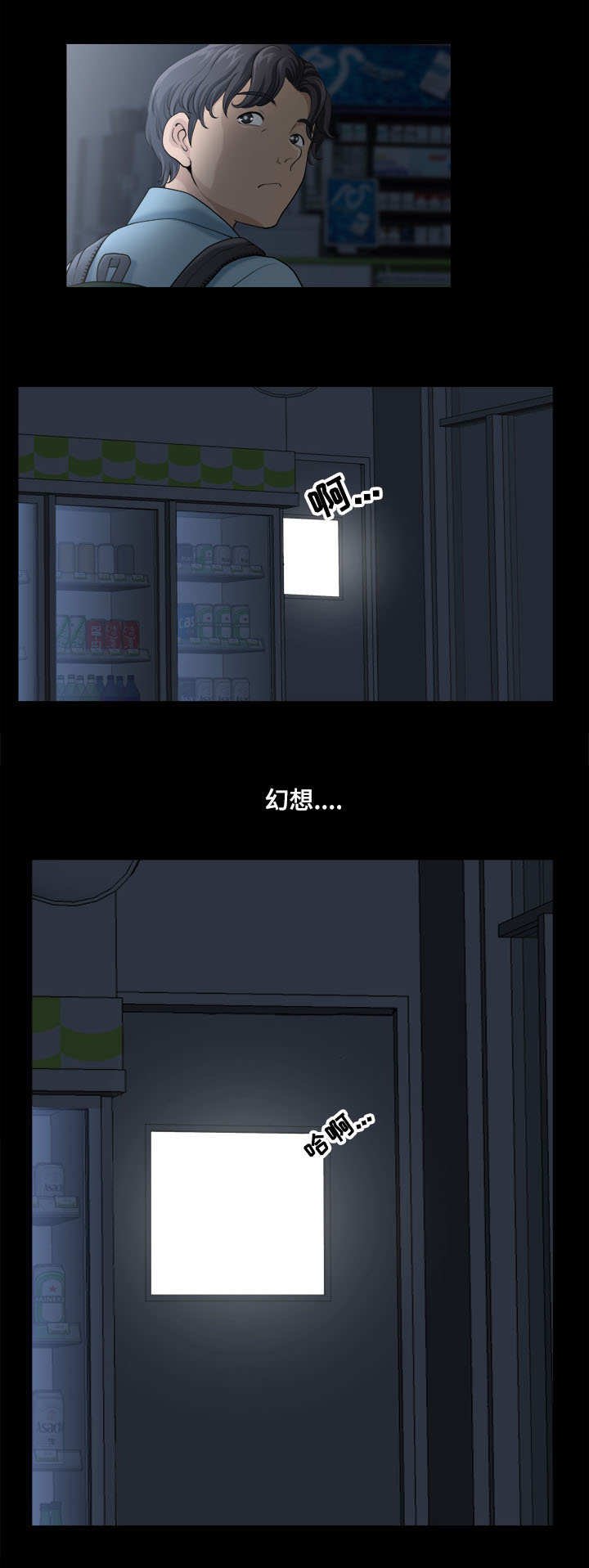第2章：拍照