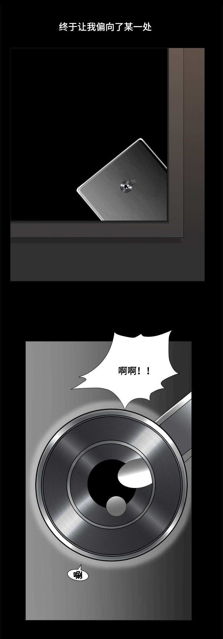 第2章：拍照