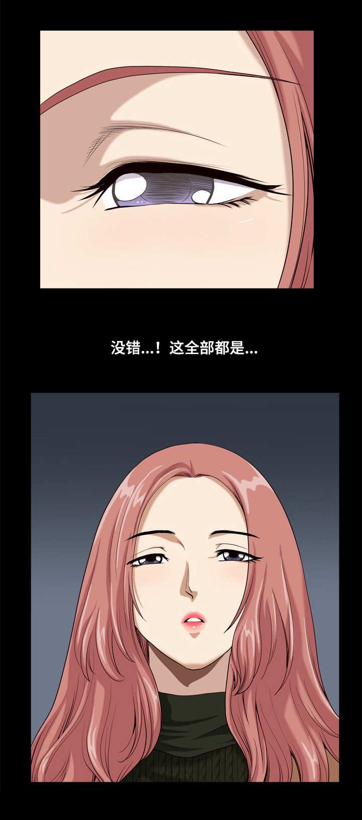 第20章：告白