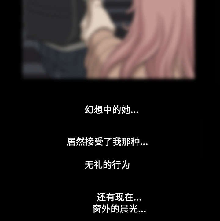 第21章：像混混一样