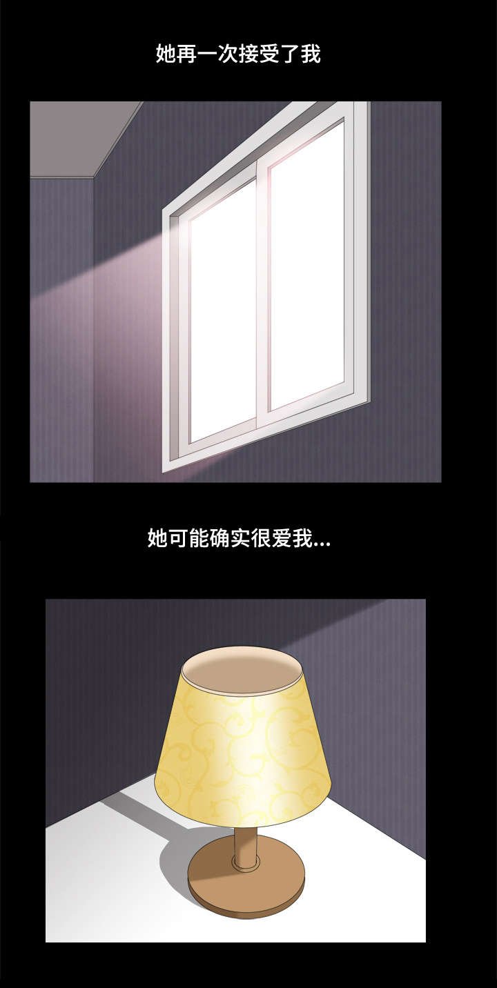 第22章：顶级混混