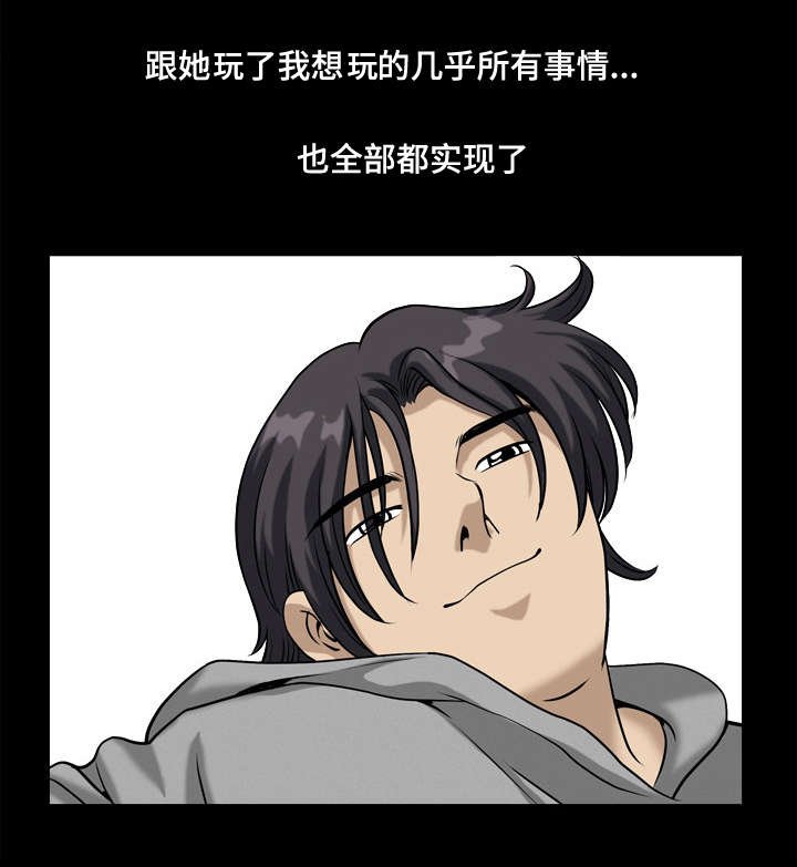 第23章：人生最辉煌的时刻
