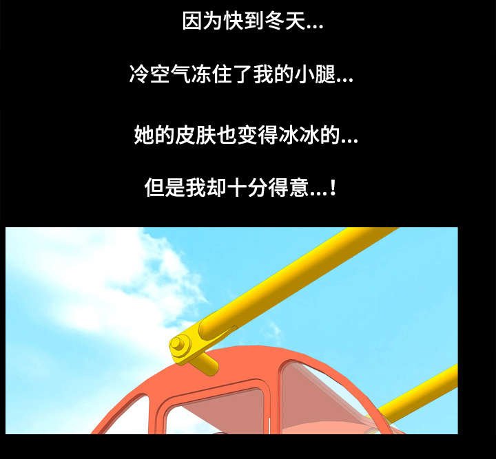 第23章：人生最辉煌的时刻