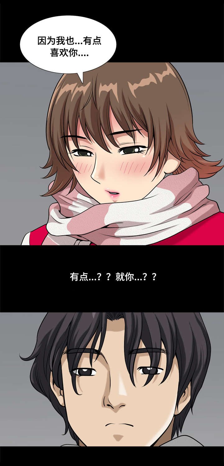 第24章：重新交往