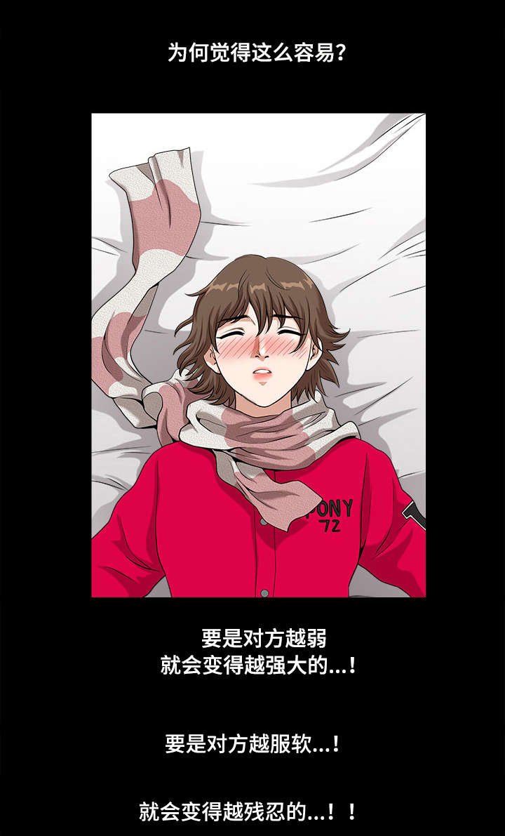 第24章：重新交往