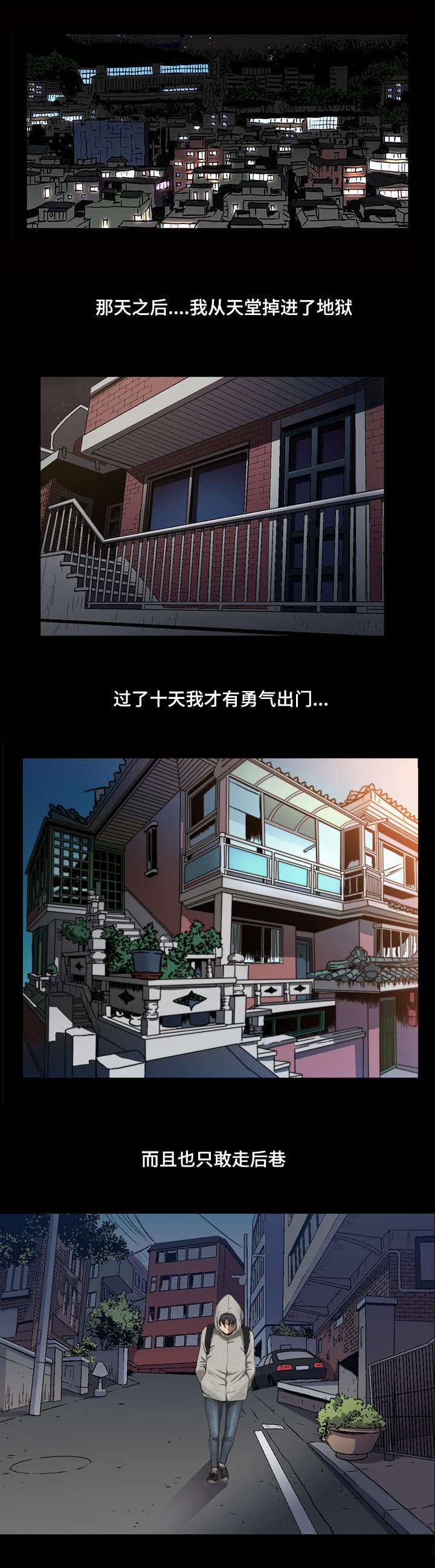 第28章：参军