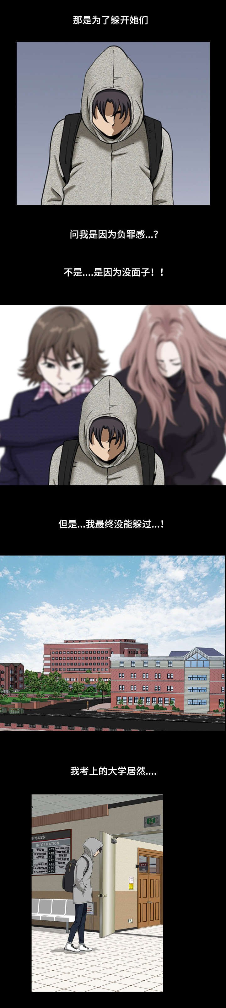 第28章：参军