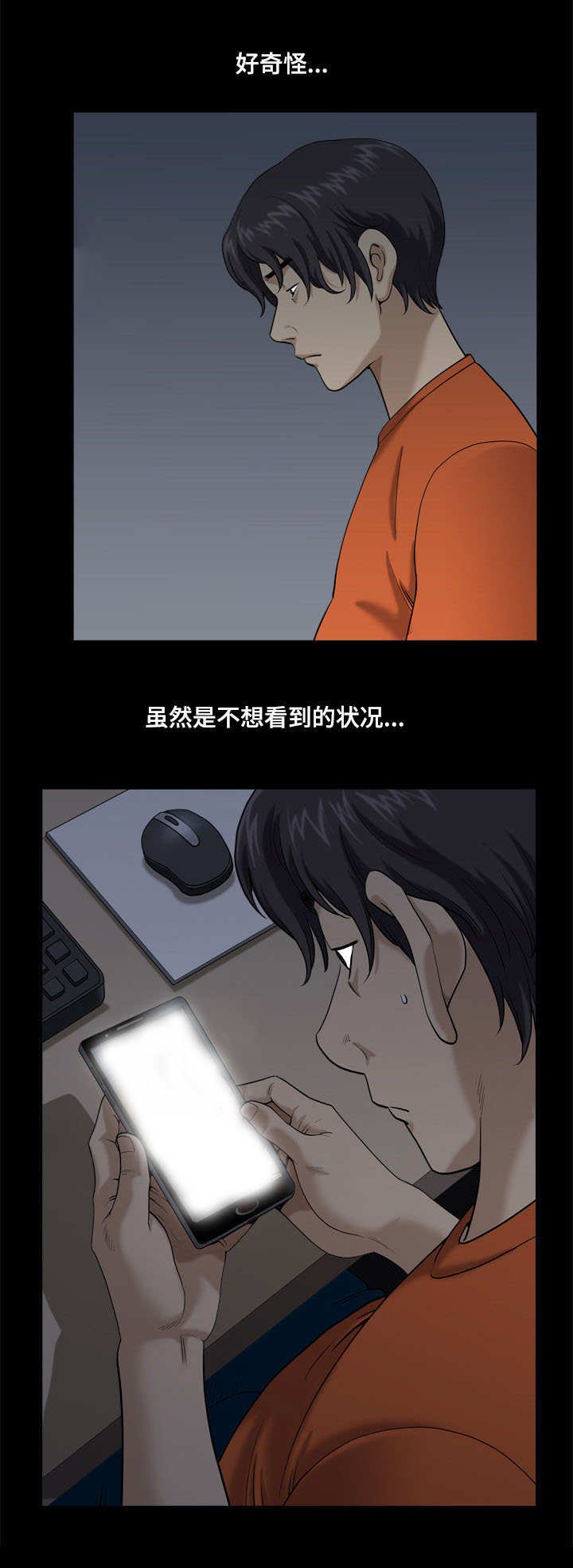 第3章：影片