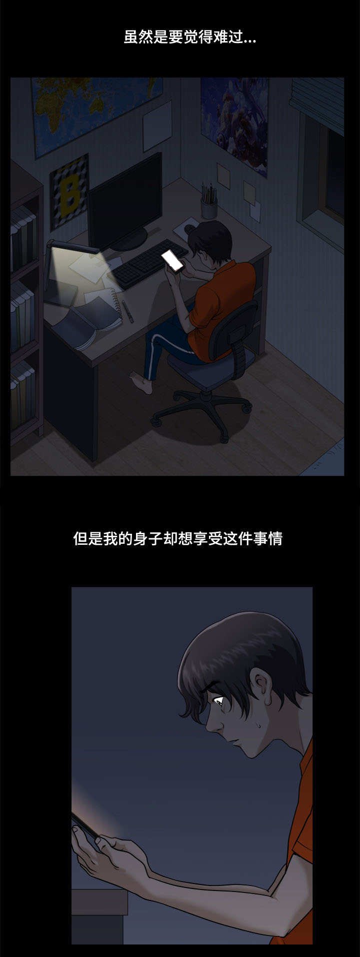 第3章：影片