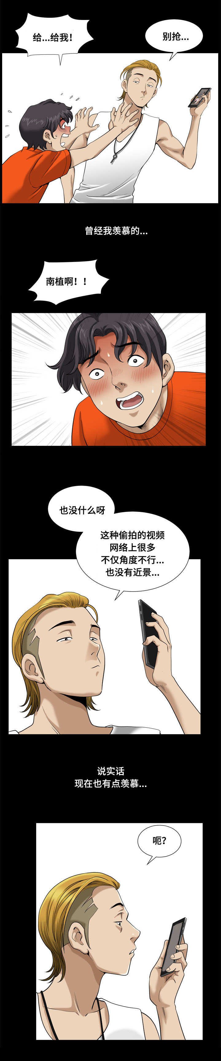 第3章：影片