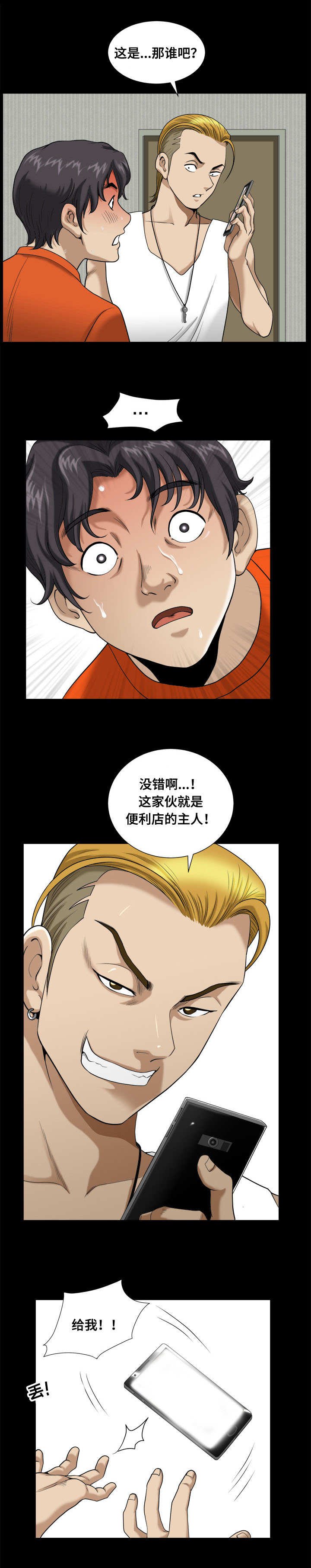 第3章：影片