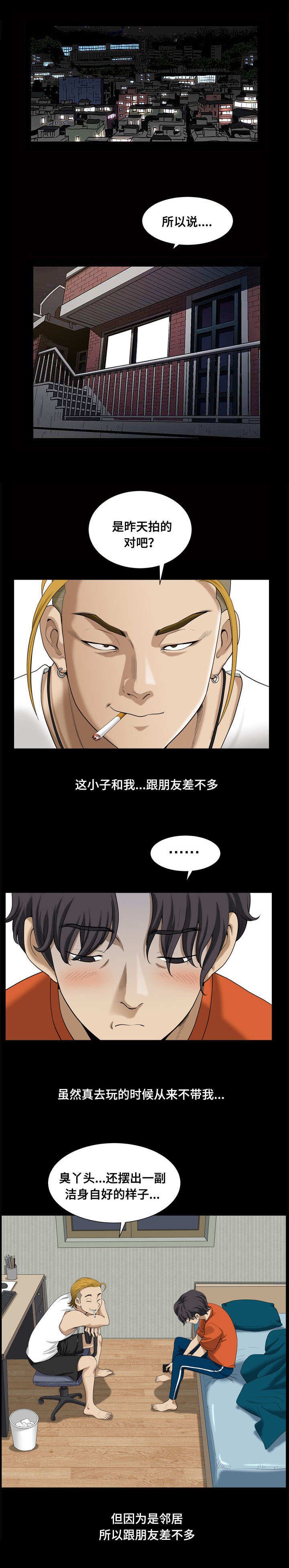 第3章：影片
