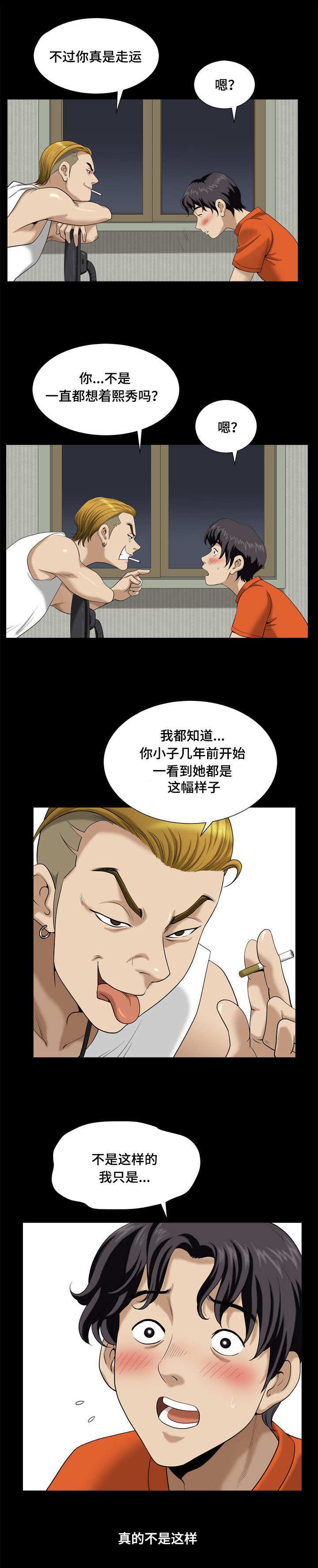 第3章：影片