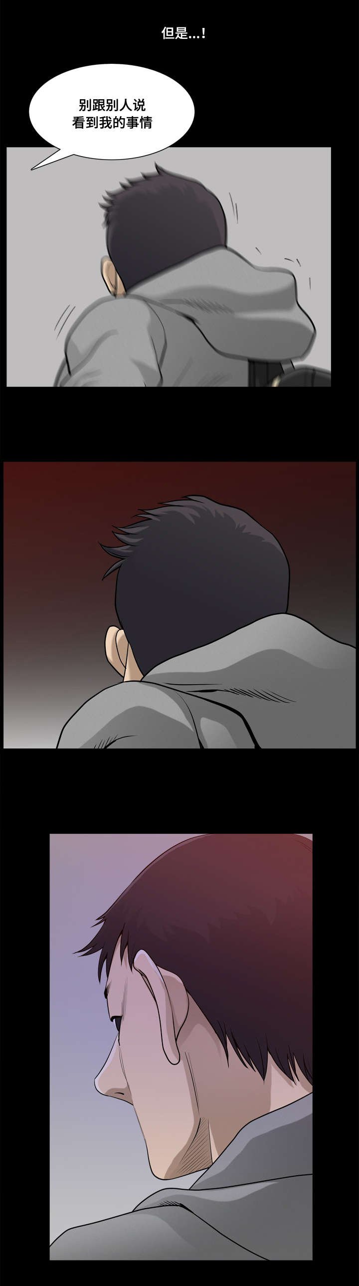 第31章：聊一聊