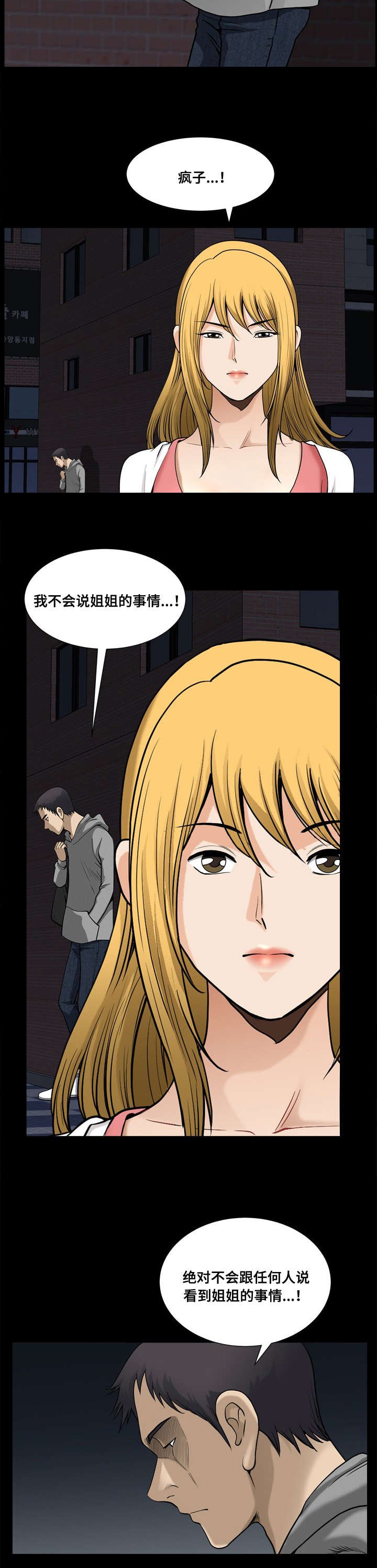 第31章：聊一聊