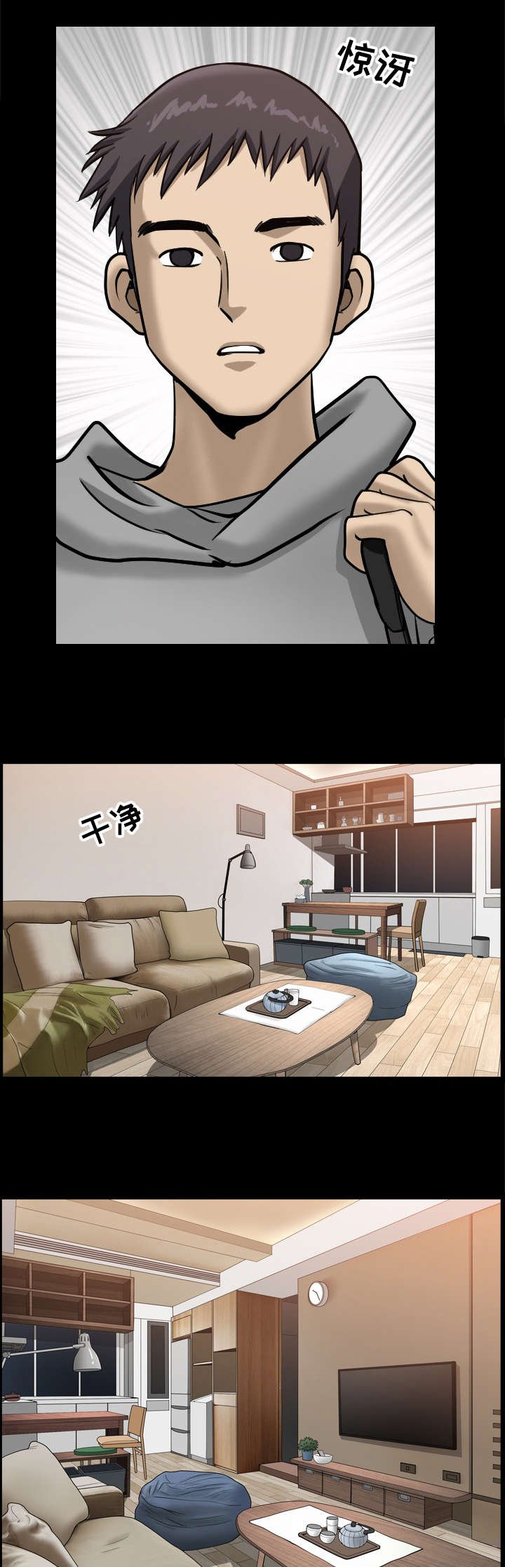 第31章：聊一聊