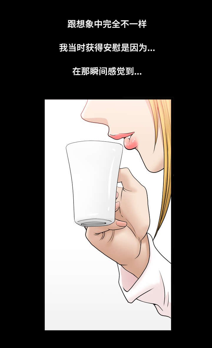 第32章：龌龊的家伙