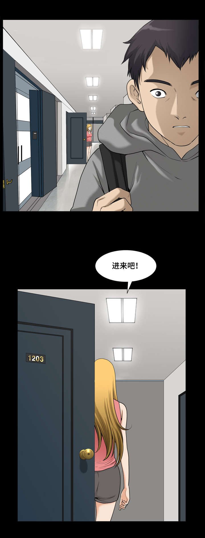 第32章：龌龊的家伙