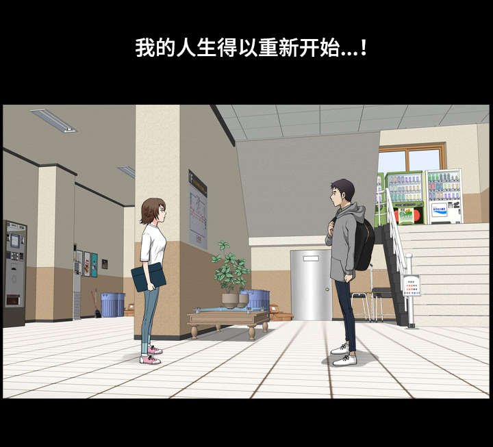 第33章：保密