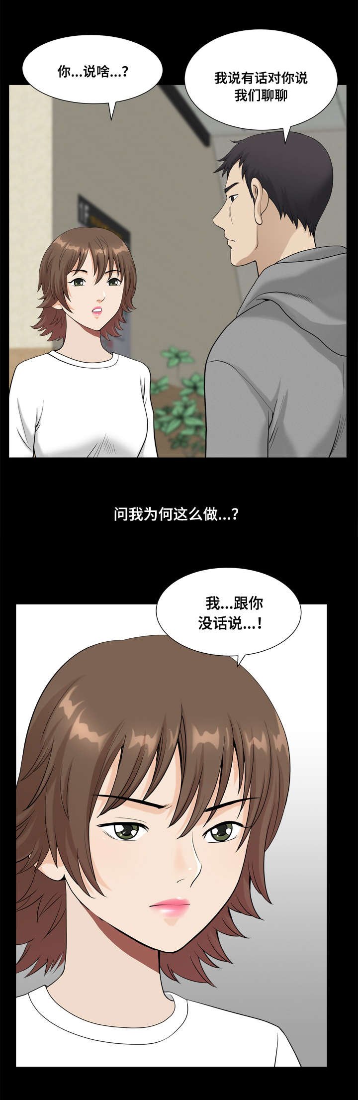 第33章：保密