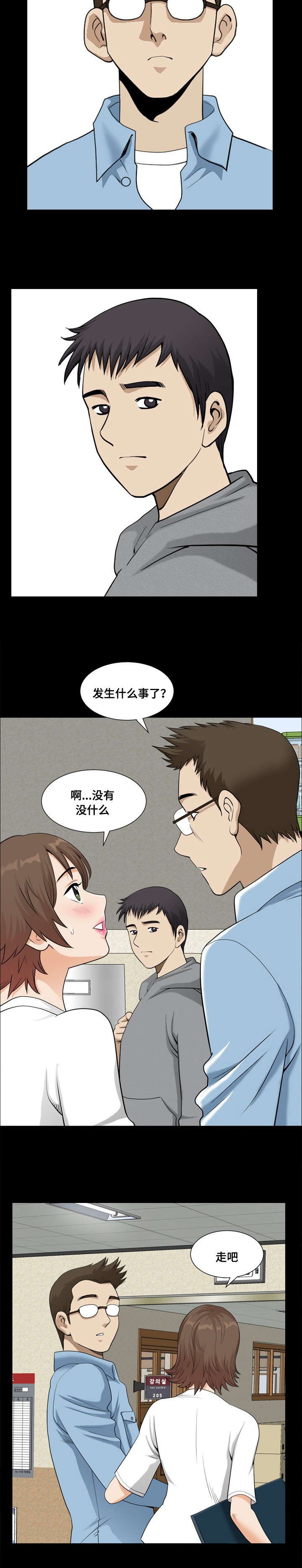 第33章：保密