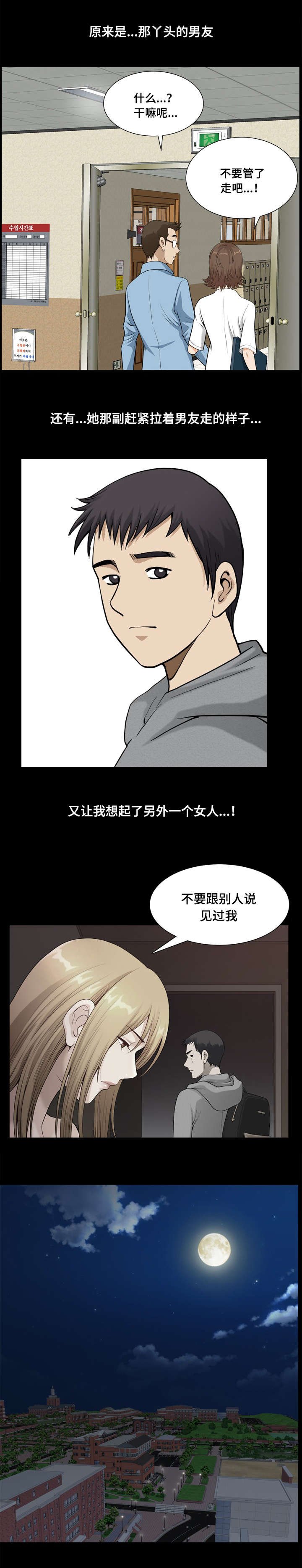 第33章：保密